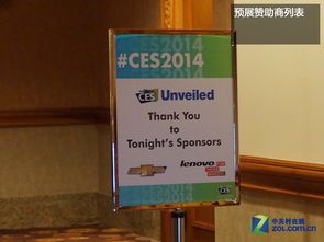 领略前沿科技魅力 CES 2014预展机械设备趣味图赏