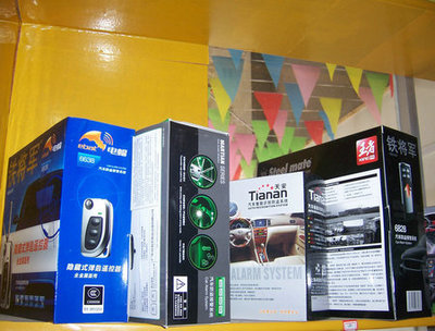 桂林电子产品市场 车用电器的创新与发展