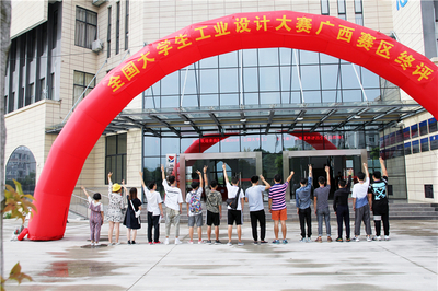 北海艺术设计学院 当创意与机械相遇