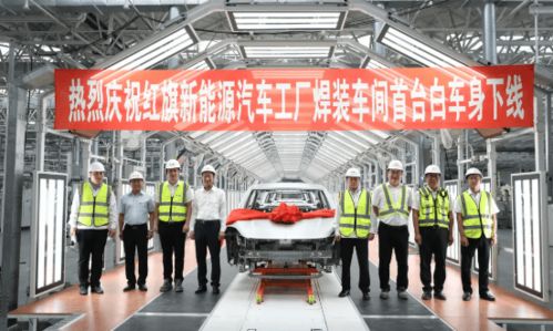 毒液前脸吸睛！红旗繁荣工厂首台EQM5白车身下线，搭载刀片电池展现高端制造实力