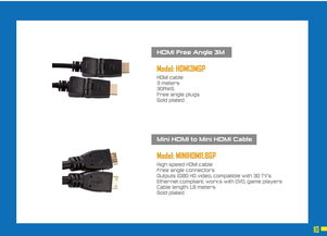 智能引领，精准驱动 新时代电子产品与机械设备画册