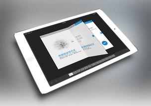 点触产品册电子版本 桂林电子产品的前沿展示与创新应用